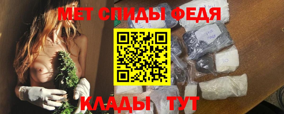 Армавир  АМФ 98%  Амфетамин  Вход с VPN 