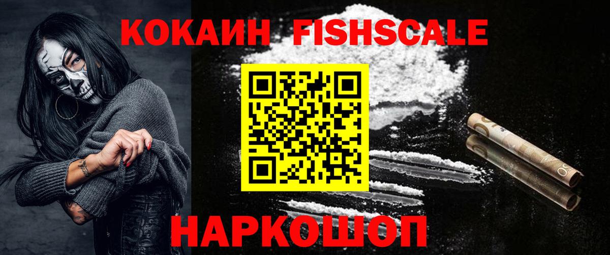Кокаин Боливия Армавир