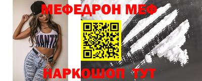 бошки Комсомольск-на-Амуре