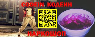 бошки Комсомольск-на-Амуре