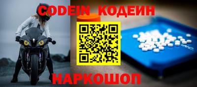 бошки Комсомольск-на-Амуре