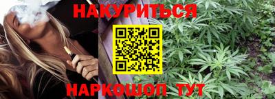 бошки Комсомольск-на-Амуре