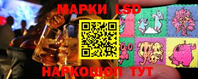 бошки Комсомольск-на-Амуре