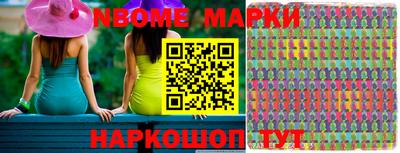 стафф Коммунар