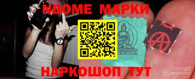 бошки Комсомольск-на-Амуре