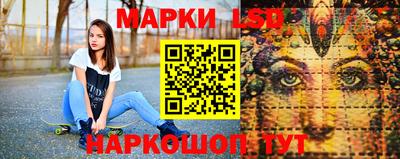 бошки Комсомольск-на-Амуре