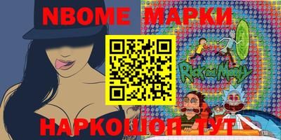 стафф Коммунар