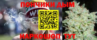 стафф Коммунар