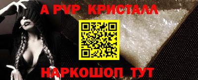 стафф Коммунар