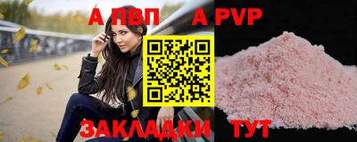 стафф Коммунар
