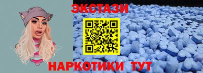 стафф Коммунар