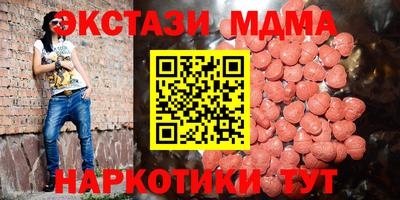 марихуана Краснокаменск