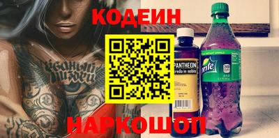 стафф Коммунар
