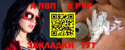 бошки Комсомольск-на-Амуре