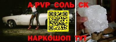 стафф Коммунар