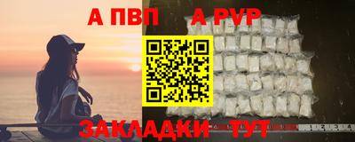 бошки Комсомольск-на-Амуре