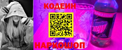 стафф Коммунар
