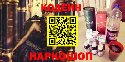 стафф Коммунар