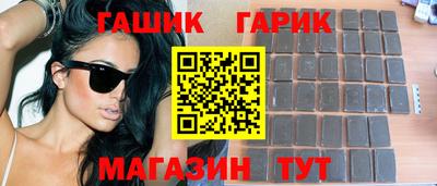 стафф Коммунар