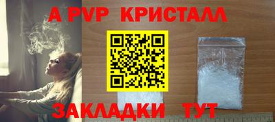бошки Конаково