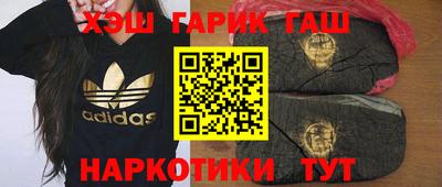 стафф Коммунар