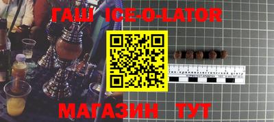 стафф Коммунар