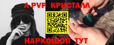 скорость mdpv Краснознаменск