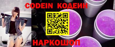 стафф Коммунар
