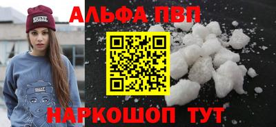 стафф Коммунар