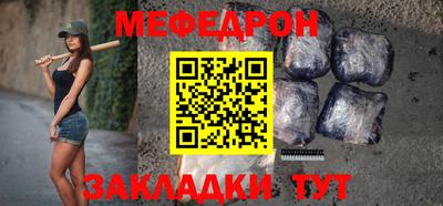 бошки Комсомольск-на-Амуре