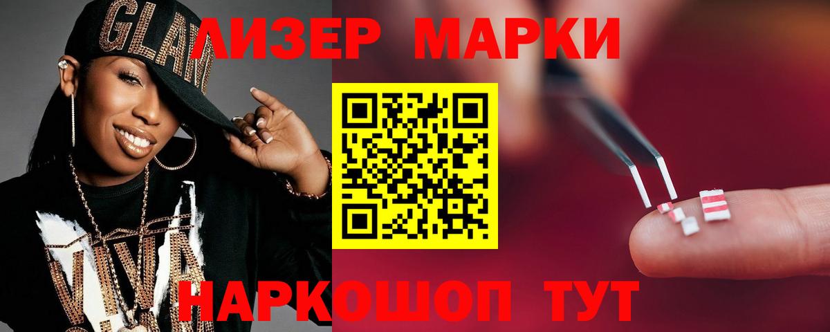 Армавир  ОМГ ОМГ рабочий сайт  Вход с VPN  ЛСД экстази кислота 