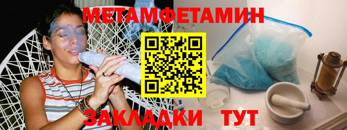 Кодеин Армавир