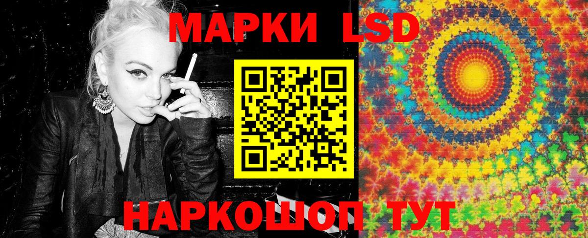 Марки NBOMe 1,5мг  Вход с VPN  Армавир 