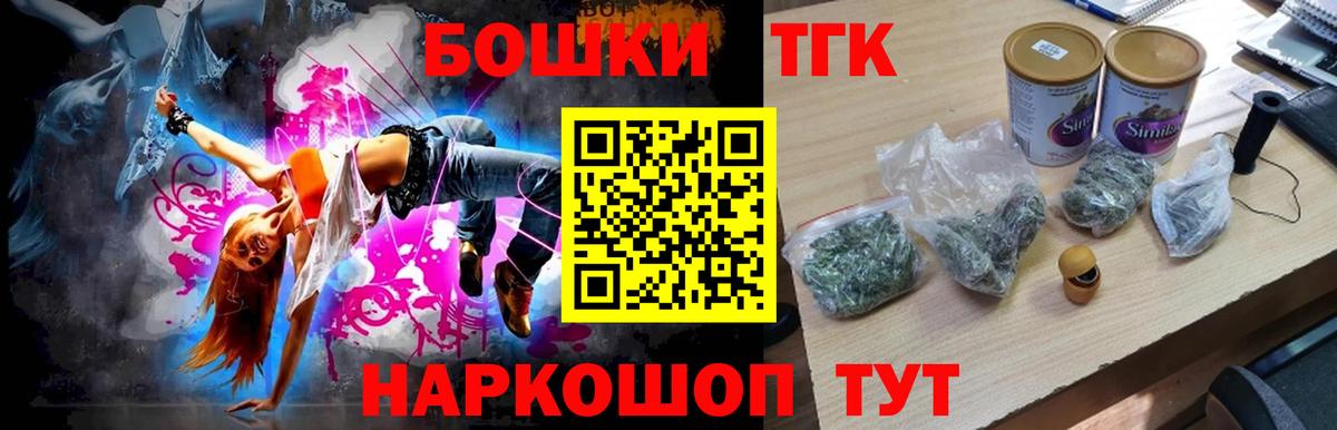 Бошки Шишки SATIVA & INDICA Армавир