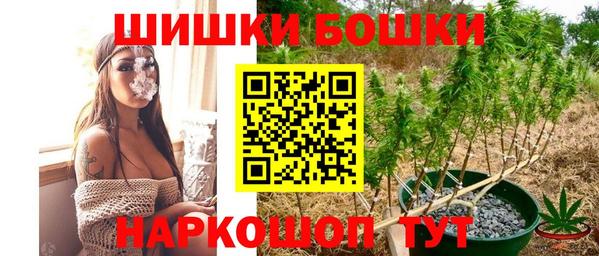 Шишки марихуана ГИДРОПОН  Вход с VPN  Бошки марихуана гибрид  Армавир 